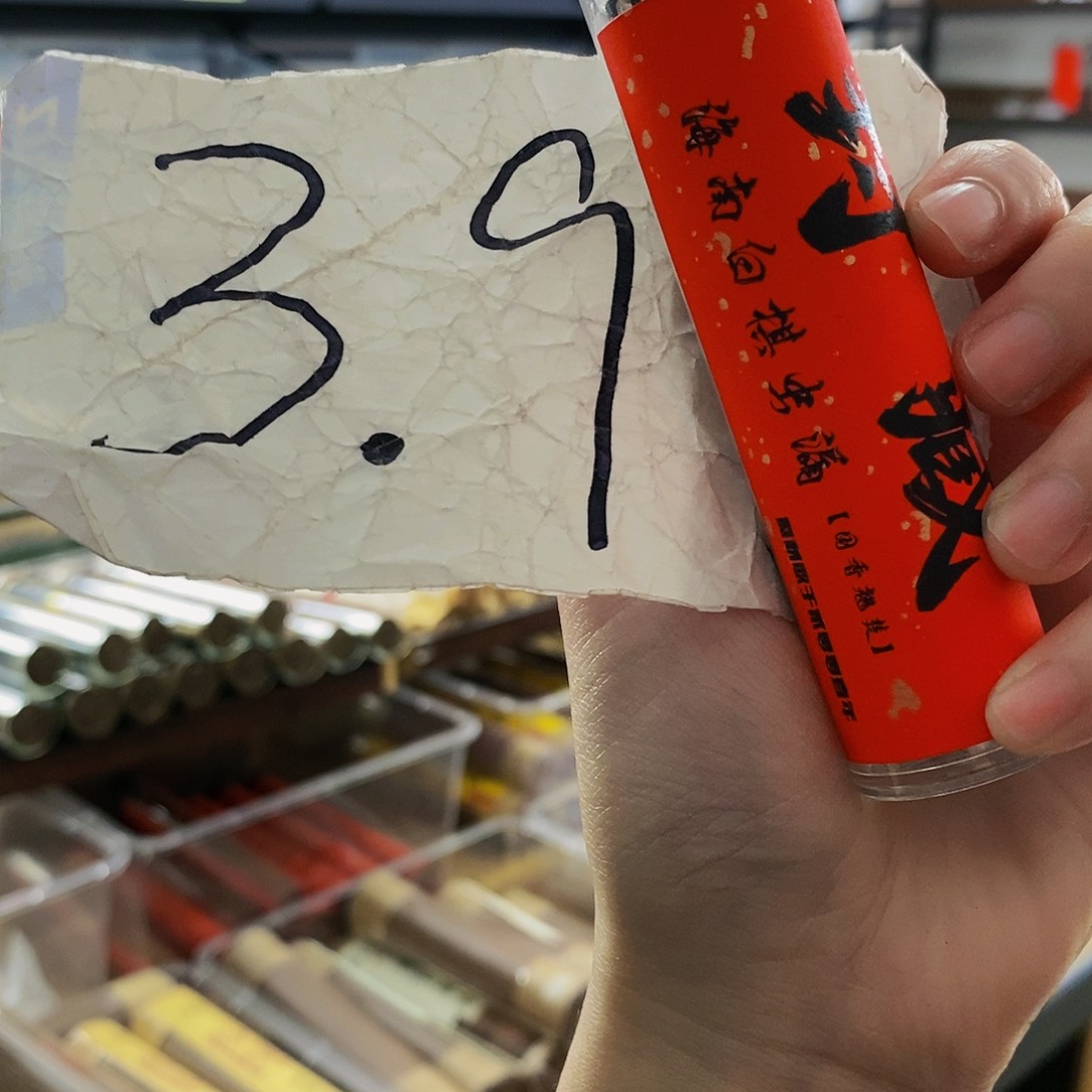 娜娜香舍专属闪购链接