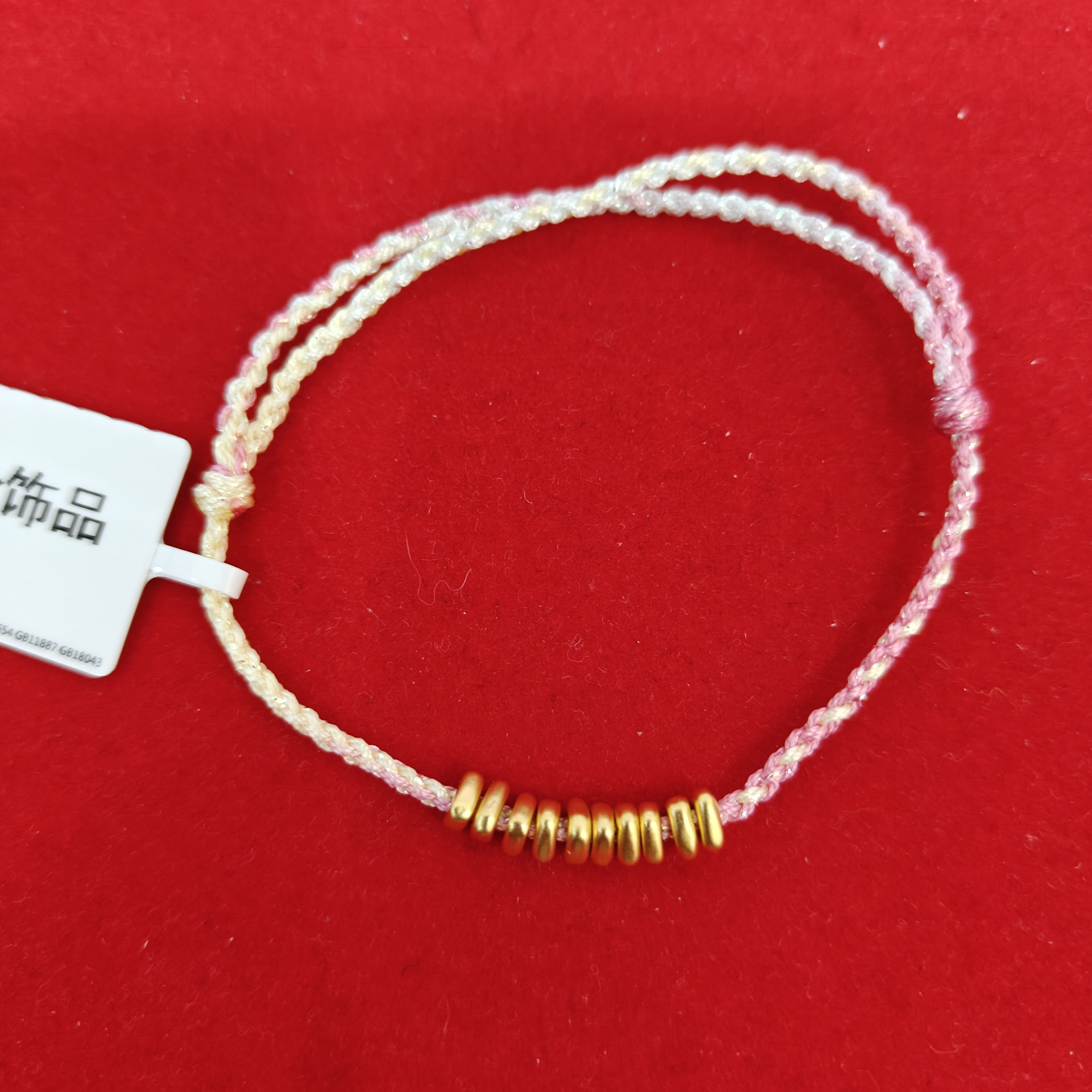 【夏夏专享】足金999 粉白绳三角盘缠 GP 0.29 攒金有道