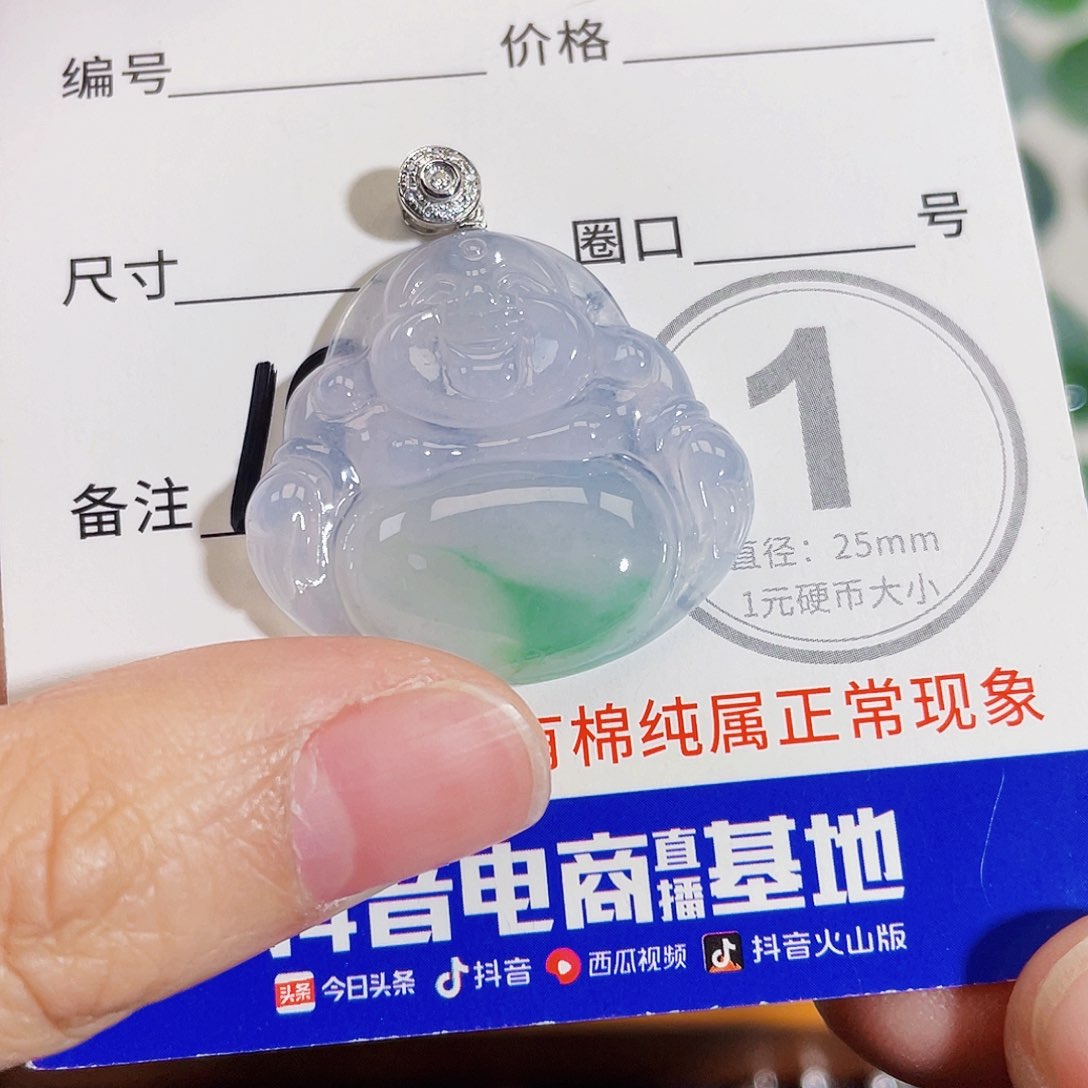 颈饰18K金镶嵌翡翠吊坠