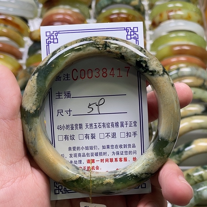 未镶嵌蛇纹石玉手镯
