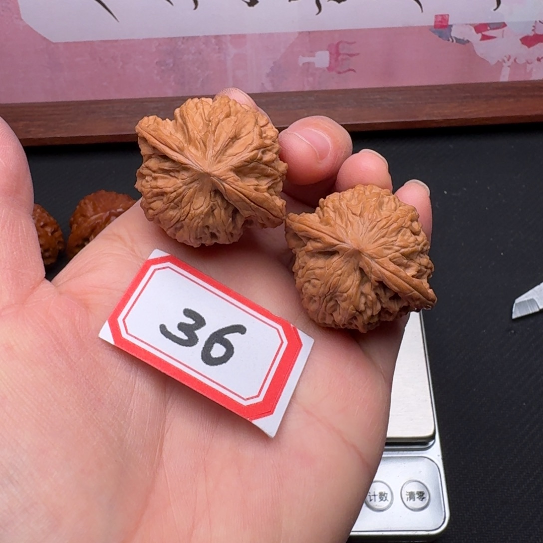 文玩核桃吊坠全品38尺磨盘