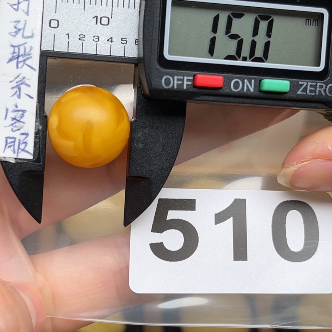 蜜蜡裸石未镶嵌一**书蜜蜡