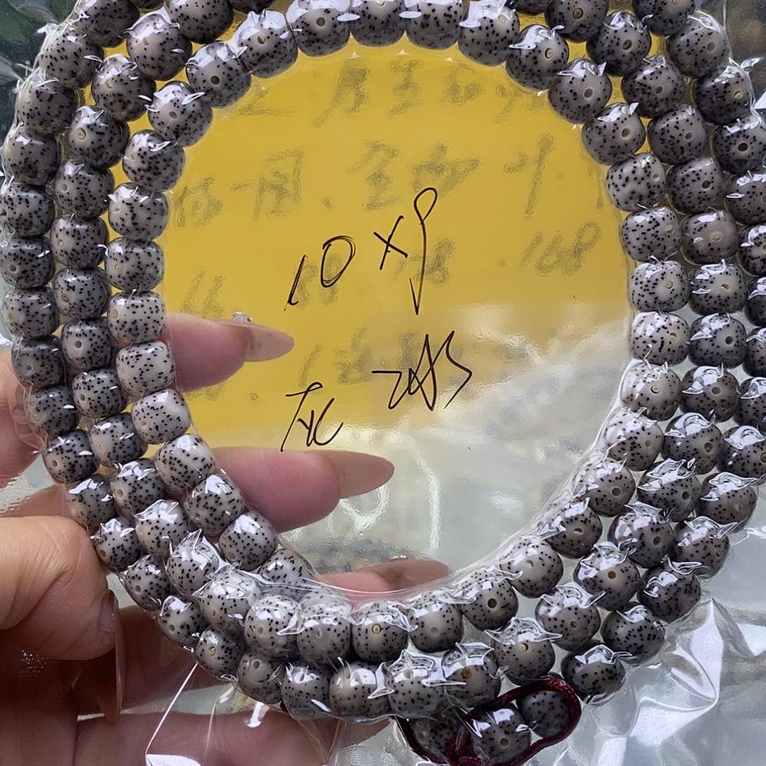 星月菩提手串糯冰