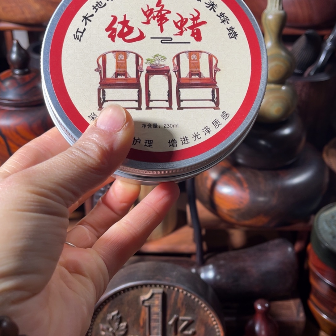 红木家具的天然保养蜡油