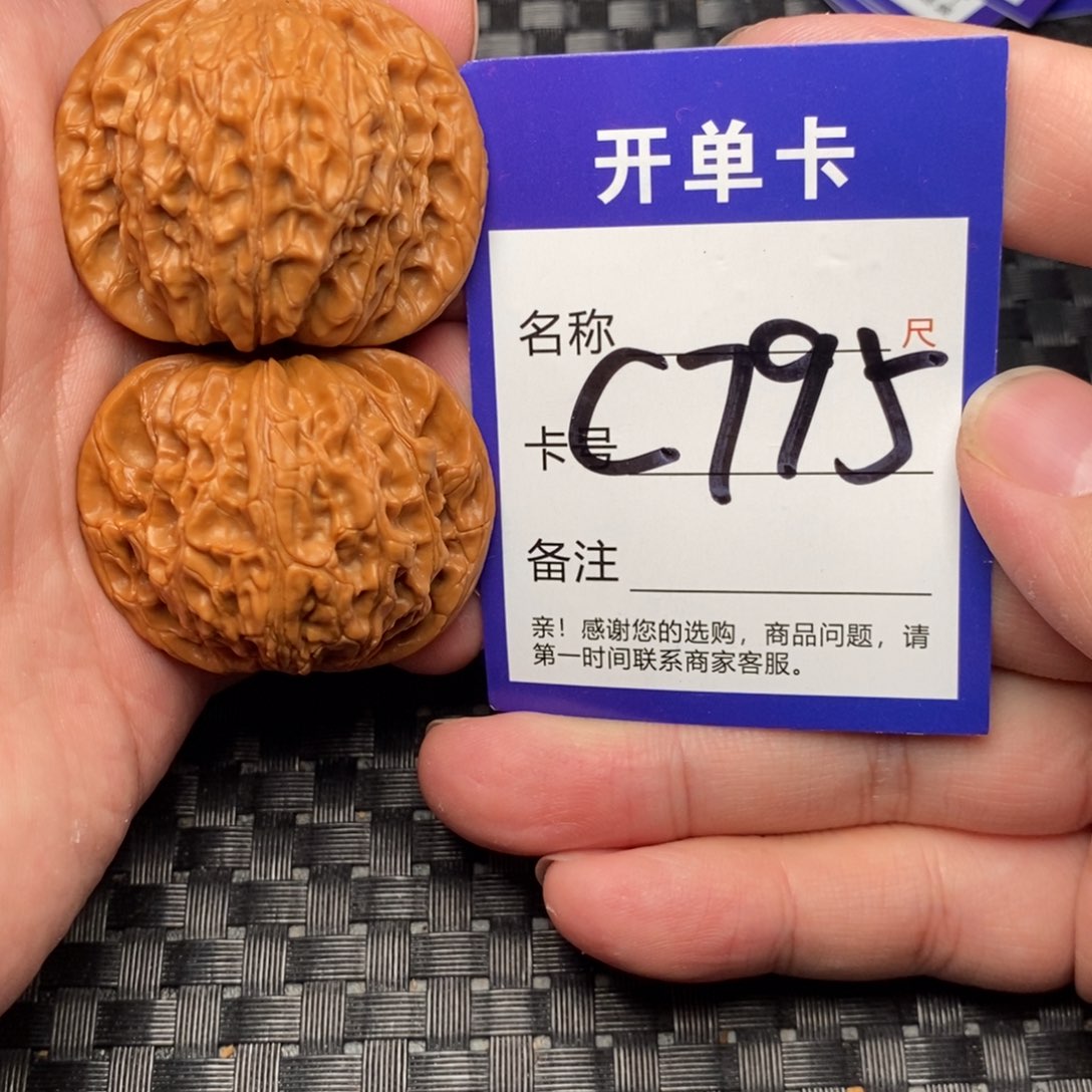 文玩核桃手串好果子