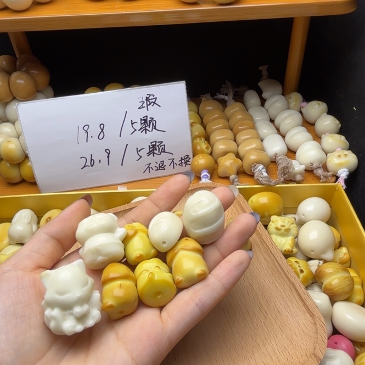 W***W吊坠菩提根/象牙果瑕疵款