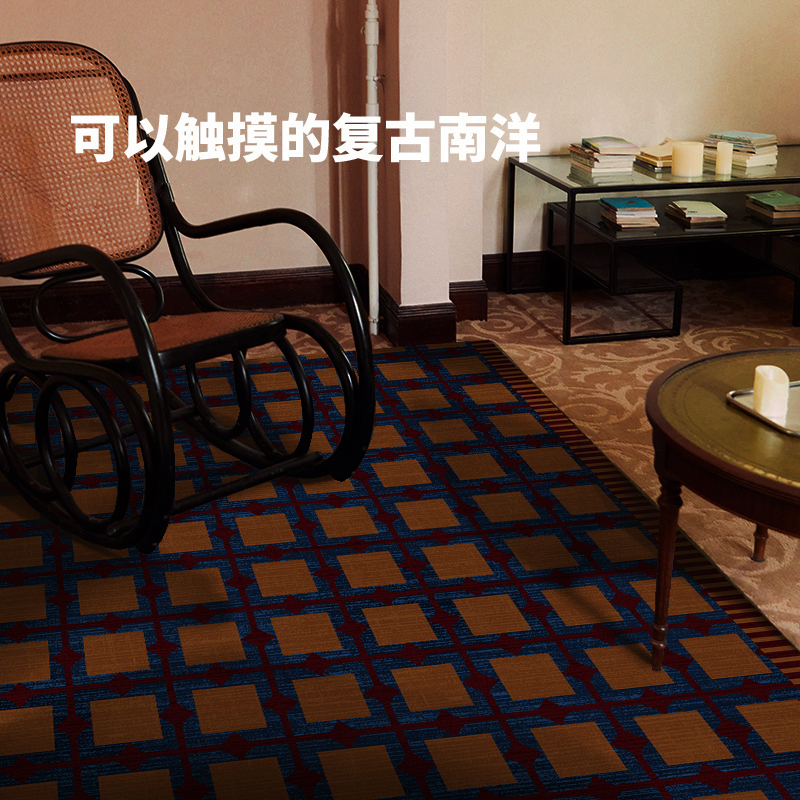 青山中古风客厅地毯复古轻奢高级感南洋风电竞房无甲醛防滑地垫