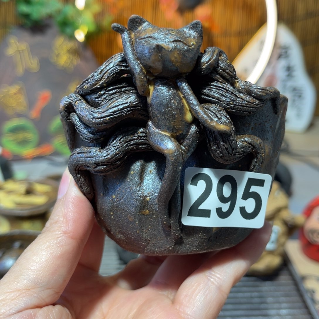 木村信弘柴烧保平