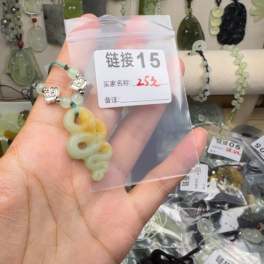 蛇纹石玉饰品未镶嵌