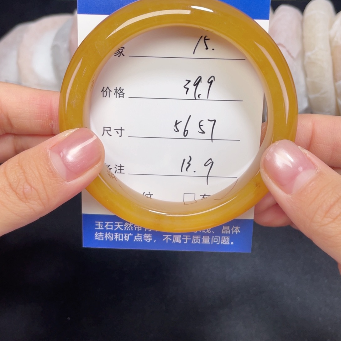 未镶嵌015.56.57石英质玉