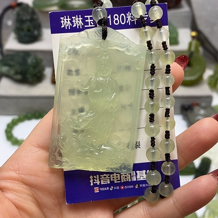 蛇纹石玉挂件未镶嵌