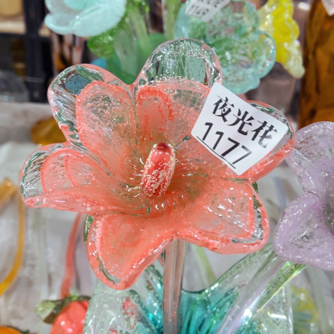 琉璃1177夜光花瓶摆件