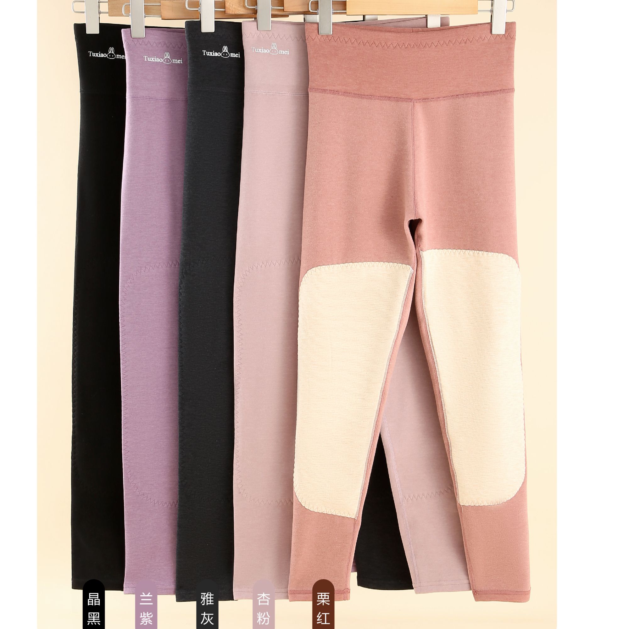 兔小美2118第五代蚕丝羊毛莱赛尔护膝女士暖暖裤线裤秋裤打底裤