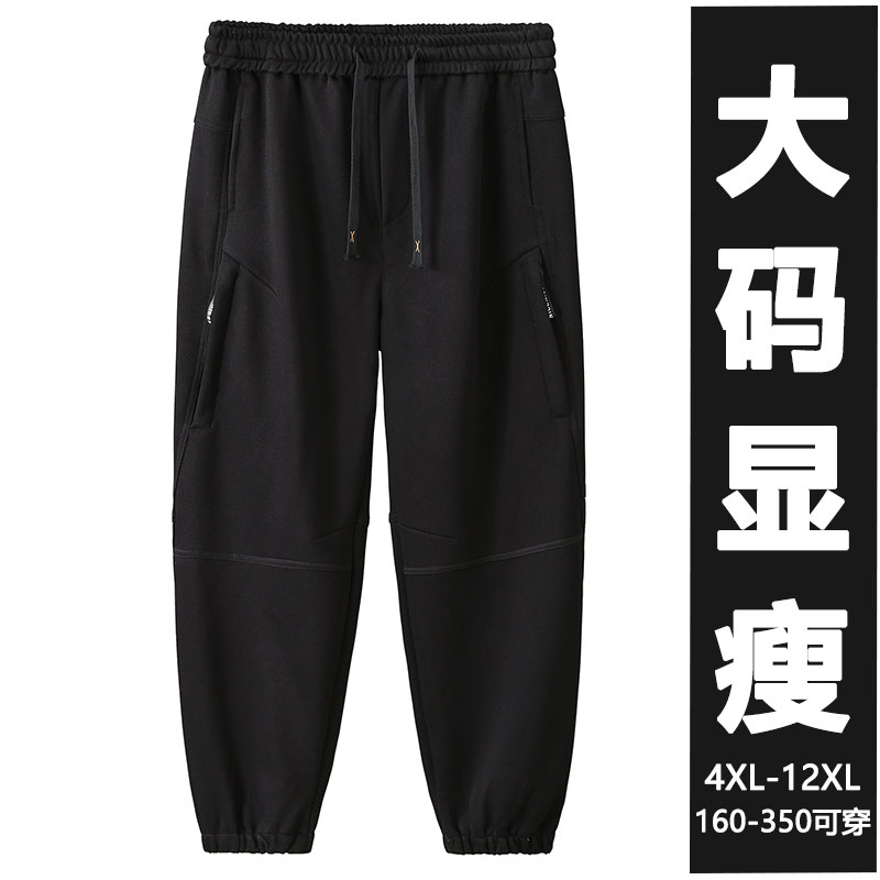 特大码休闲裤裤子春秋弹力运动胖子长裤男士小脚裤加肥束脚裤肥佬