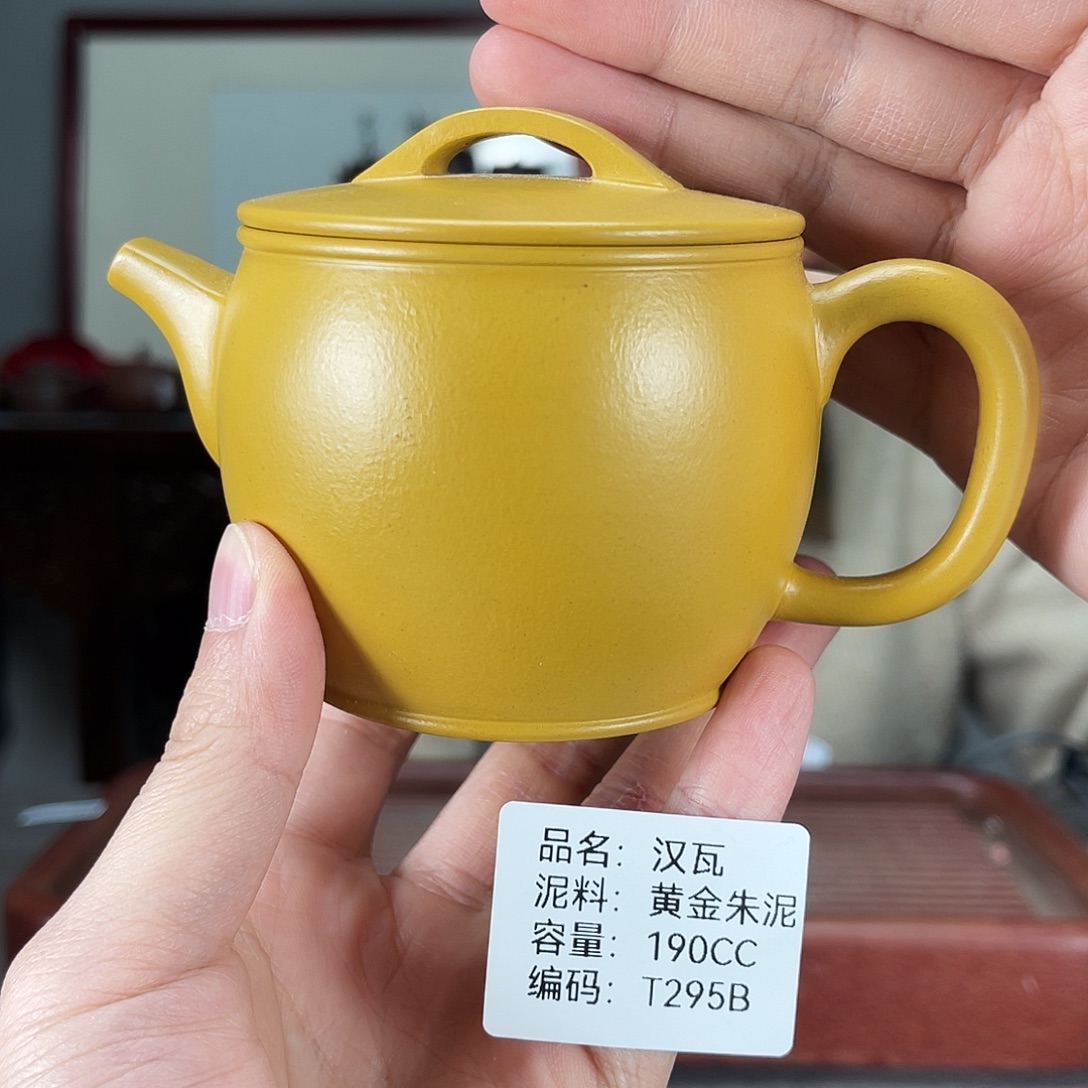 茶壶紫砂方圆紫砂