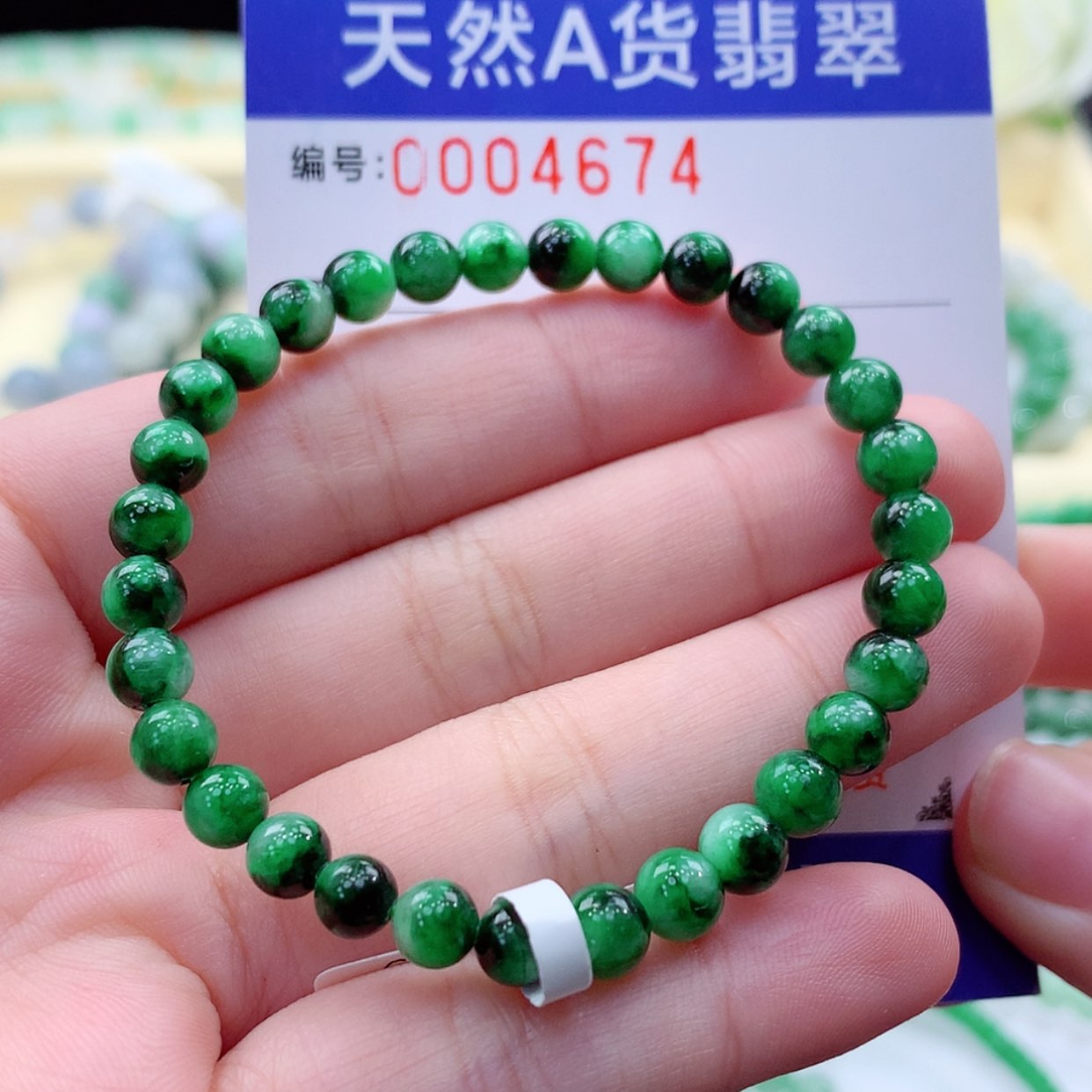 【闪购商品】翡翠毛衣链未镶嵌缅甸天然a货翡翠