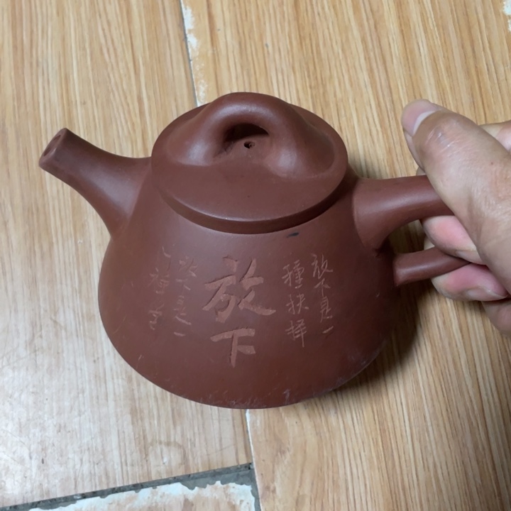 茶壶紫砂宜兴紫砂壶