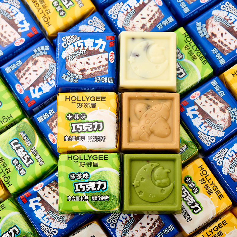 好邻居纯可可脂巧克力曲奇牛奶夹心休闲解馋小零食过年货糖果批发