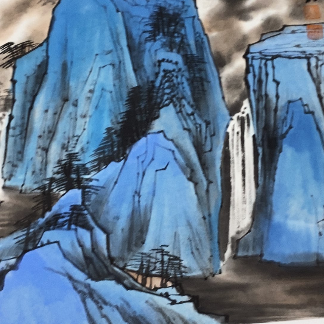 国画山****)后经国务院有关机构研究和