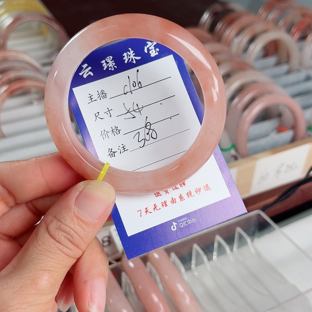 未镶嵌手镯石英质玉