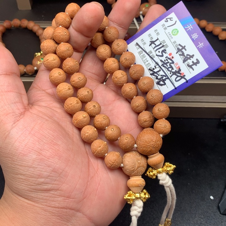 凤眼菩提手串凤眼菩提57