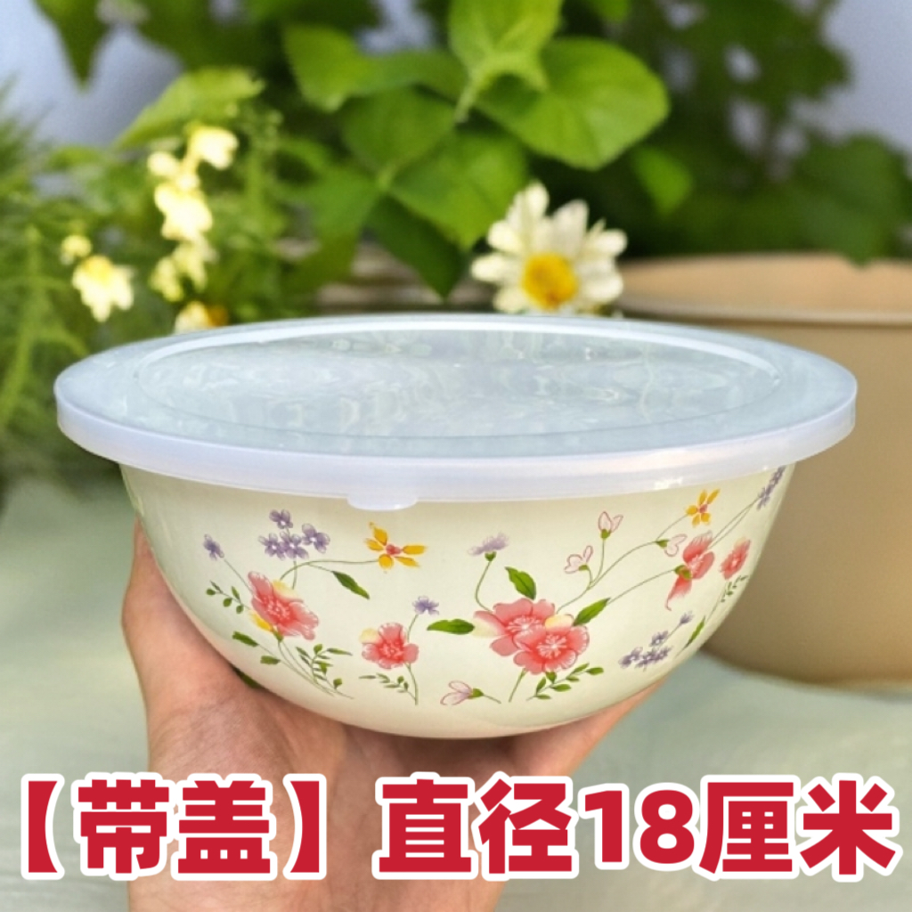 【18cm带盖发两个】搪瓷盆搪瓷碗装汤碗家用菜盆老式复古纯色