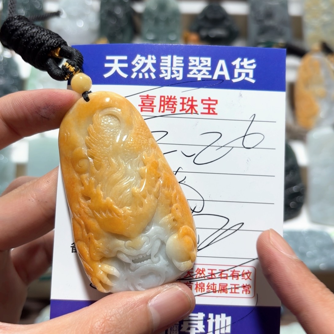 翡翠颈饰未镶嵌龙