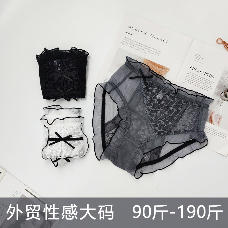 爱扬日系蕾丝镂空透气可爱性感三角内裤少女套装中腰甜美蕾丝