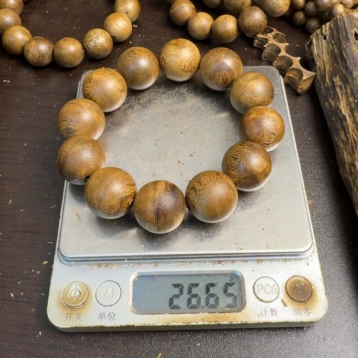 沉香沉香碎屑白棋楠2.0