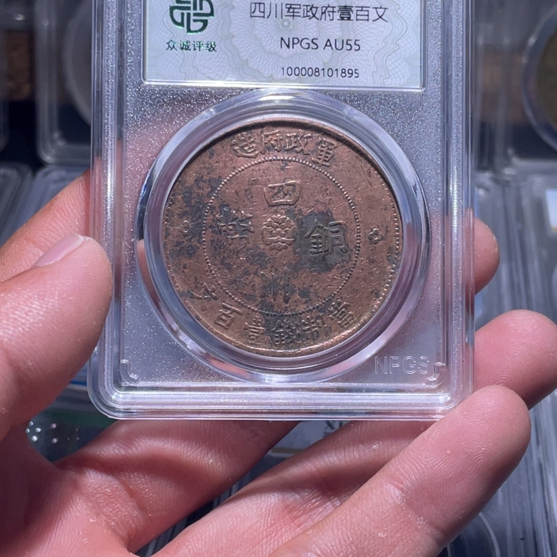 金属江南收藏江南柴1895