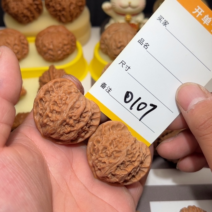 文玩核桃把件41宫灯107