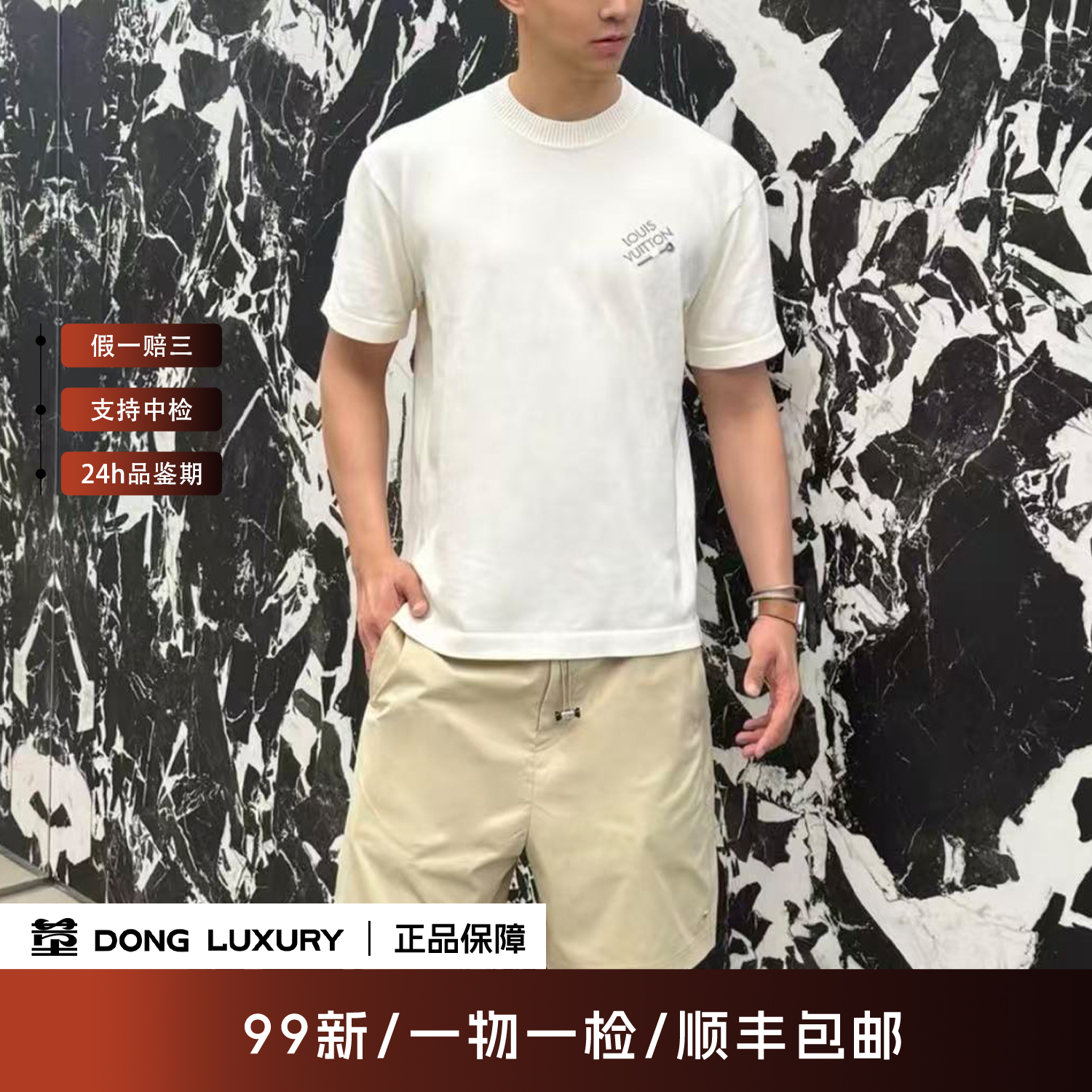 99新 LouisVuitton/路易威登 白色别针Logo针织短袖/M码/XQ0039