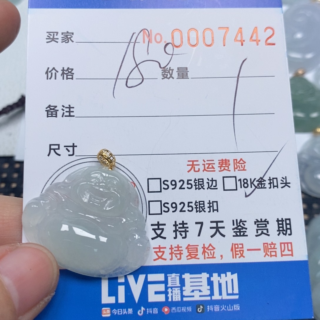 翡翠颈饰未镶嵌天然缅甸翡翠