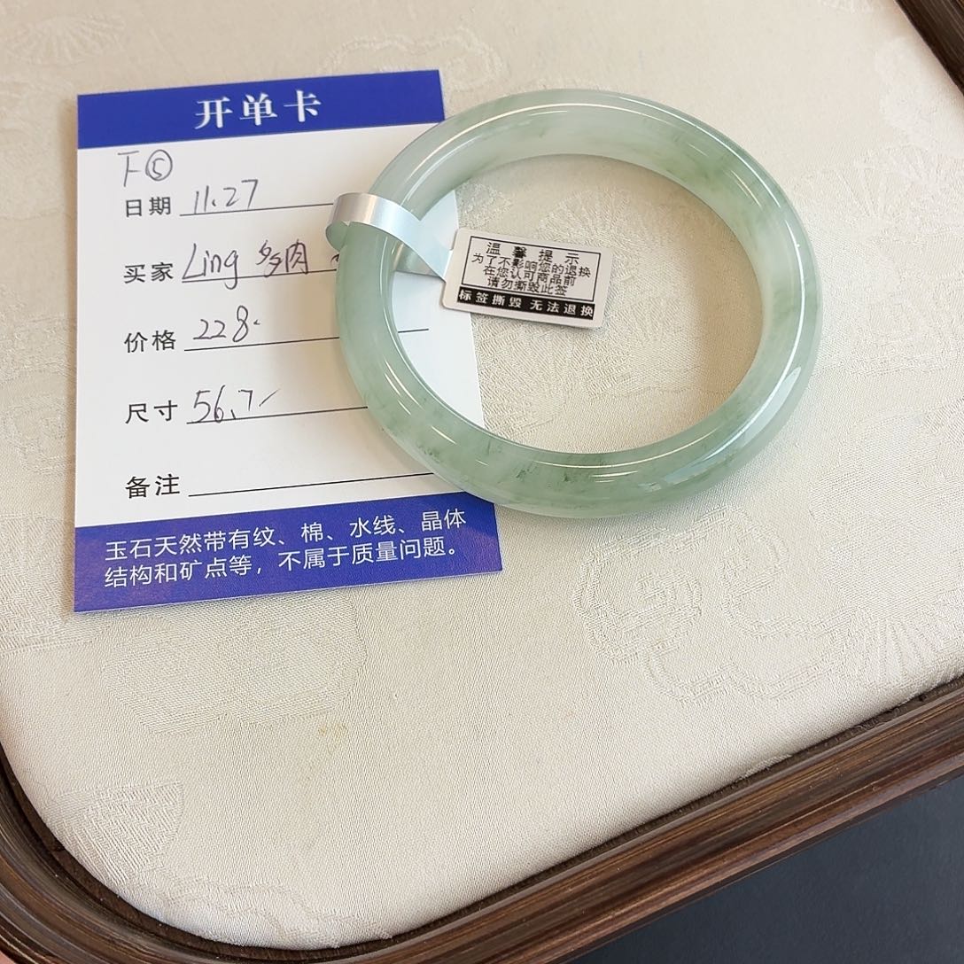 石英质玉未镶嵌手镯