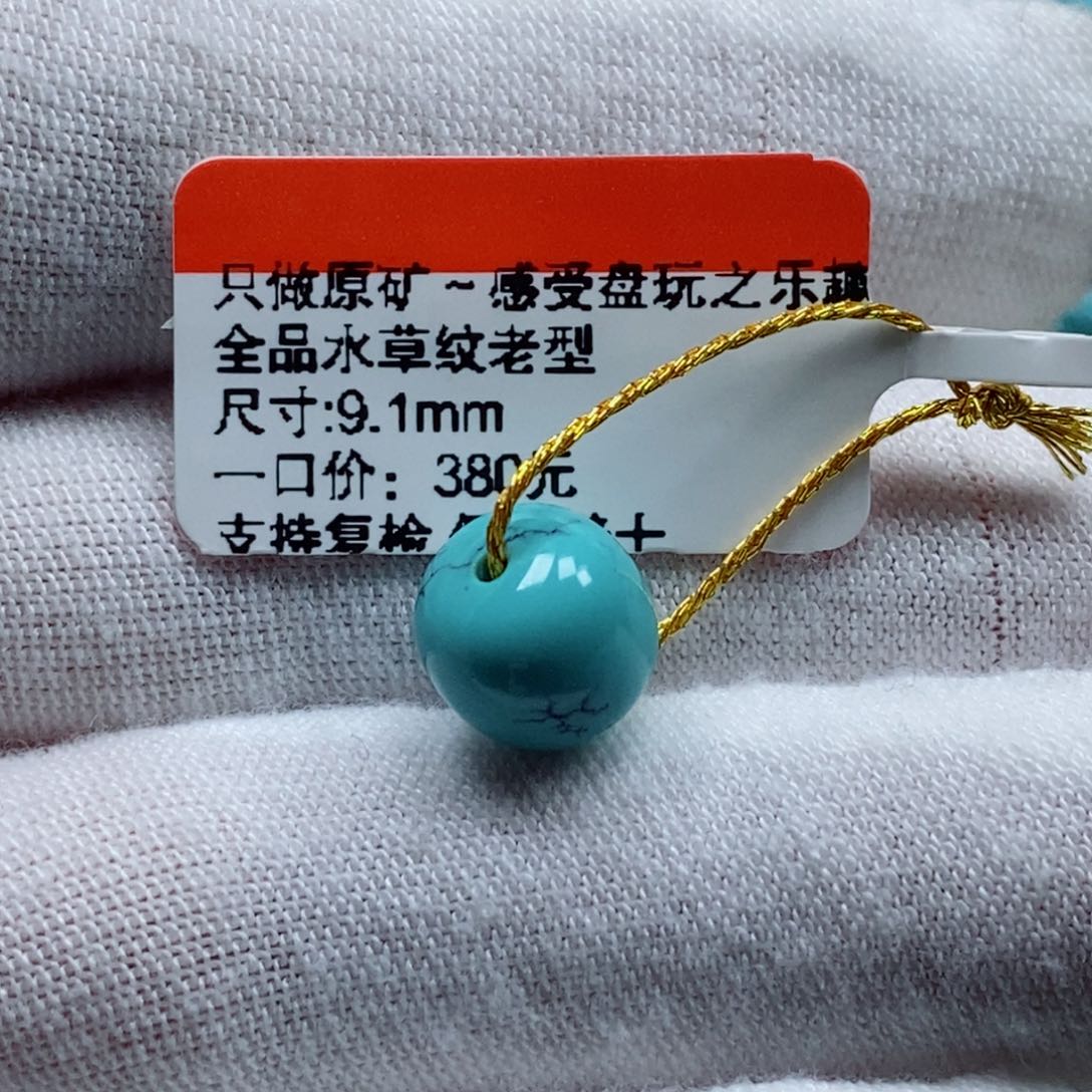 绿松石松石未镶嵌