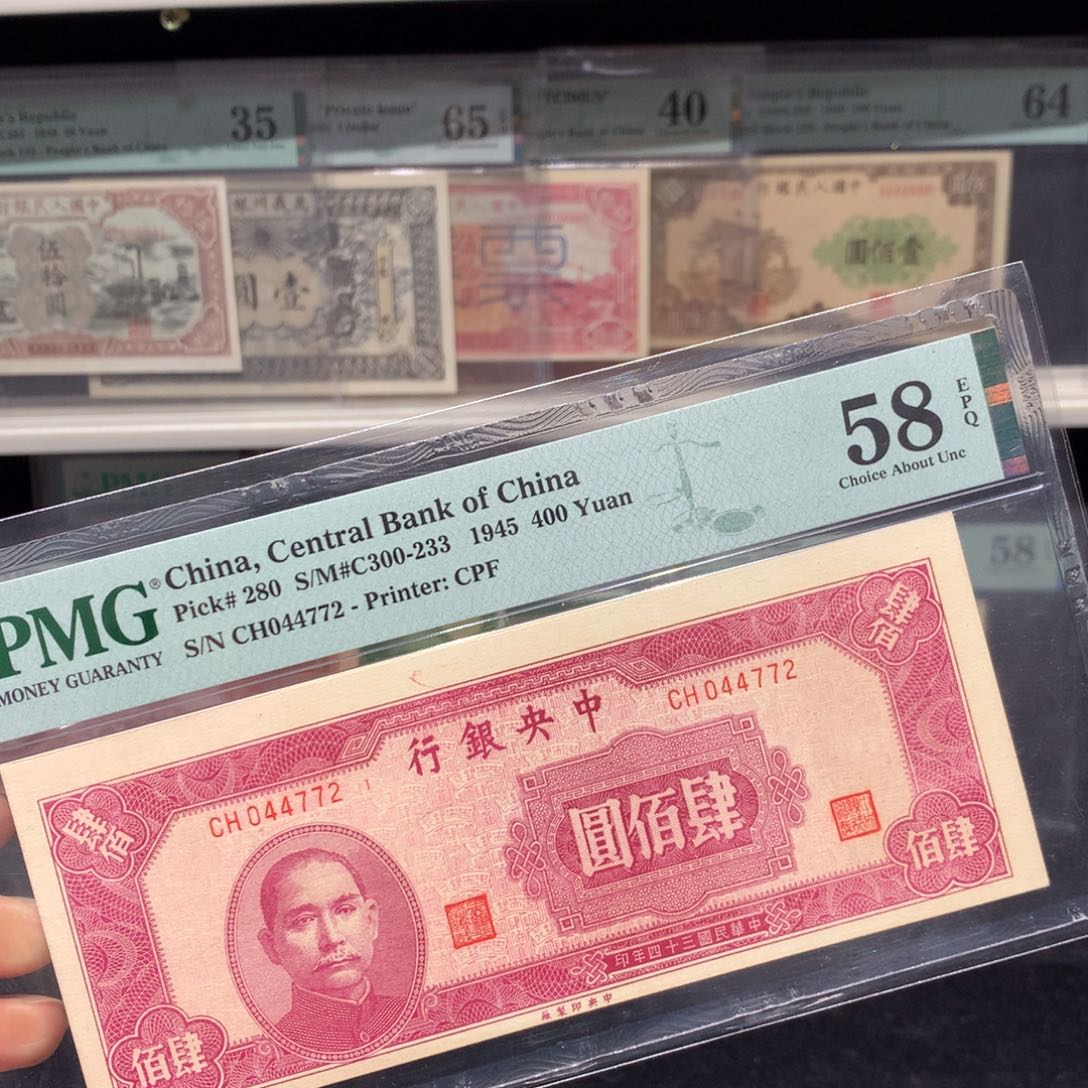 纸币 纸币 纸币 纸币