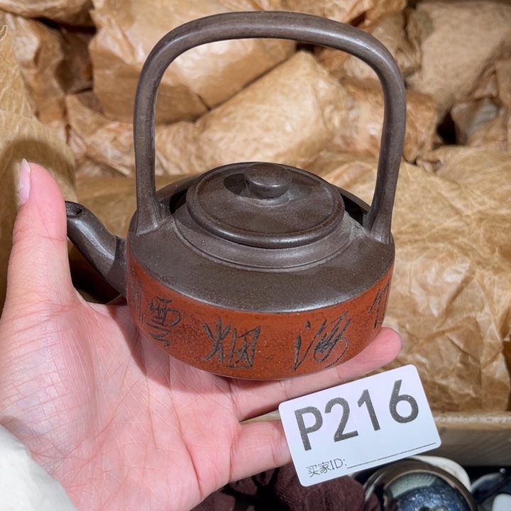 茶壶紫砂紫砂茶壶216