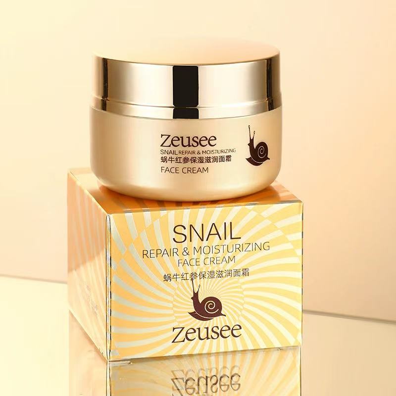 【正品保证】蜗牛红叁面霜保湿滋润面霜补水保湿