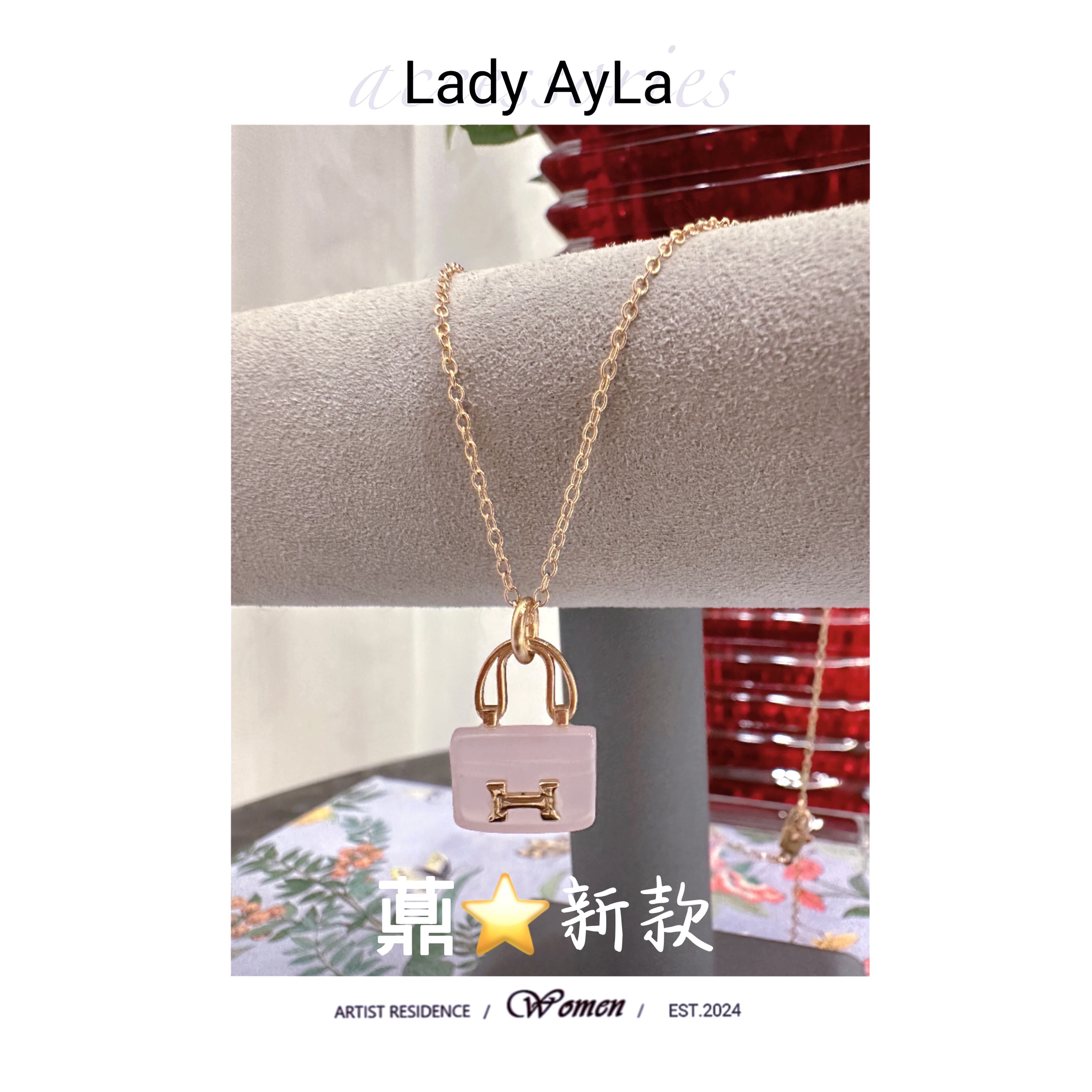 坠链均925银合成锆石 字母H粉色简约时尚小众包包项链AL9374