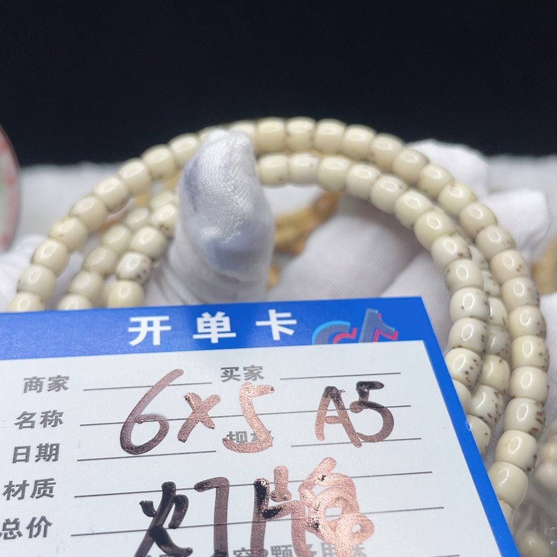 手串星月菩提A5 星月菩提