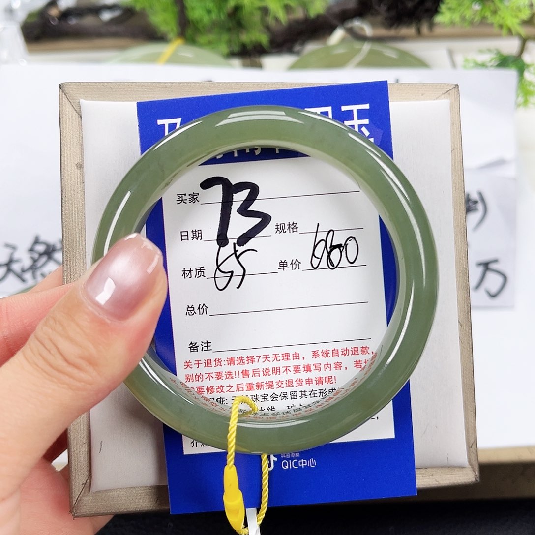 和田玉手镯未镶嵌