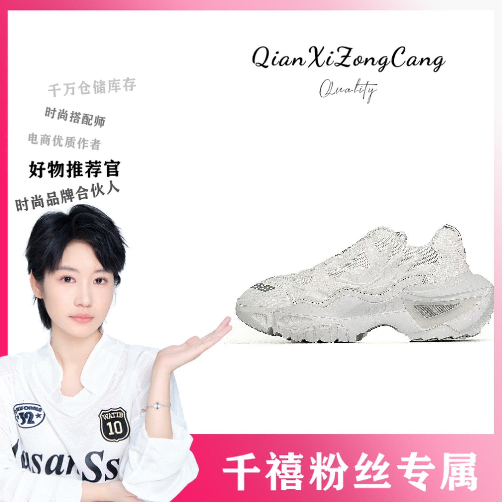 8888男女同款厚底增高老爹鞋