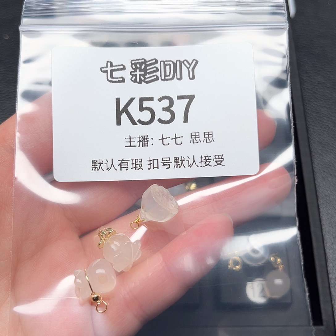 玛瑙/玉髓颈饰合金捉****战