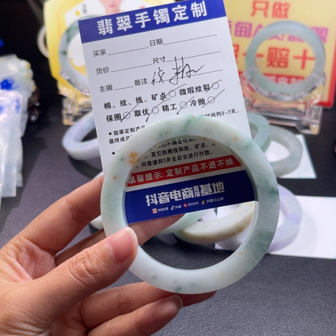 【闪购商品】未镶嵌手镯定制翡翠f**姐