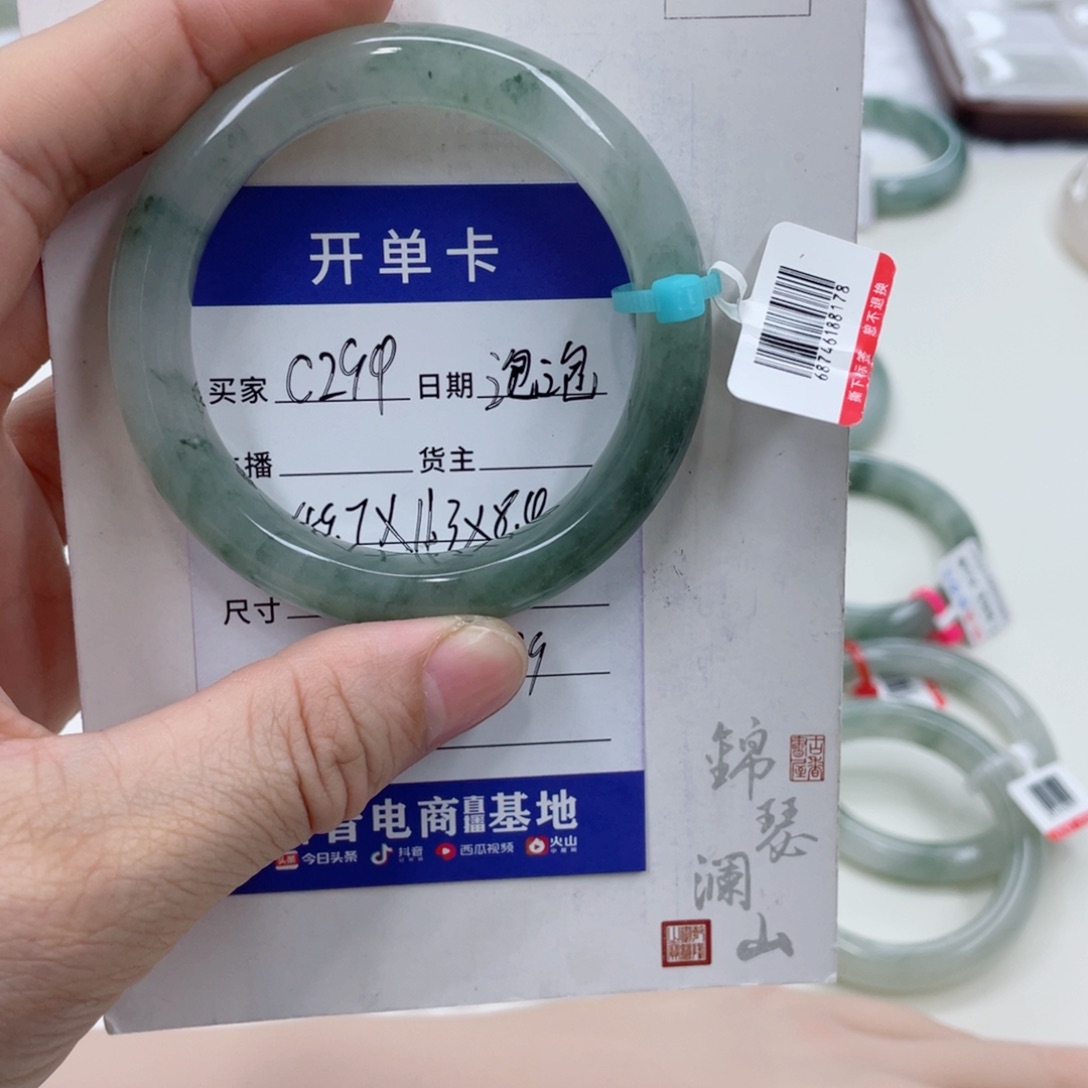 未镶嵌手镯石英质玉（金丝玉）