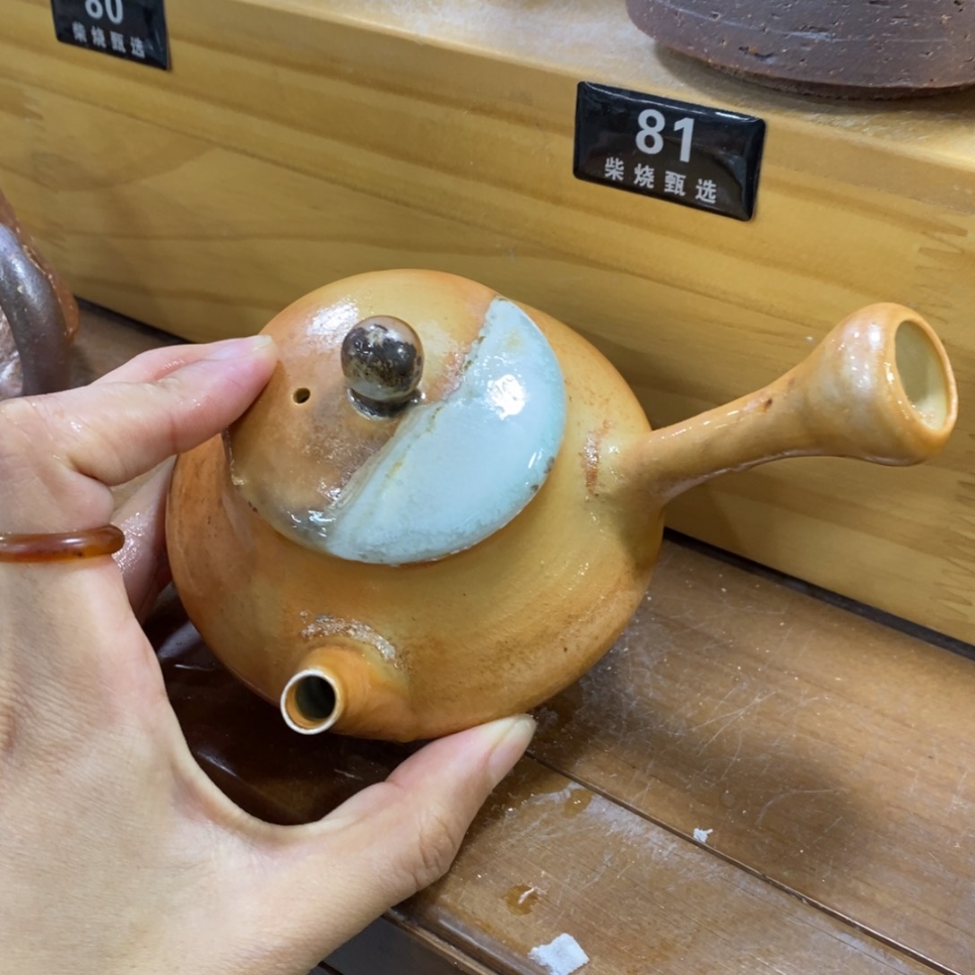 陶园柴烧 精品高货75瑕疵