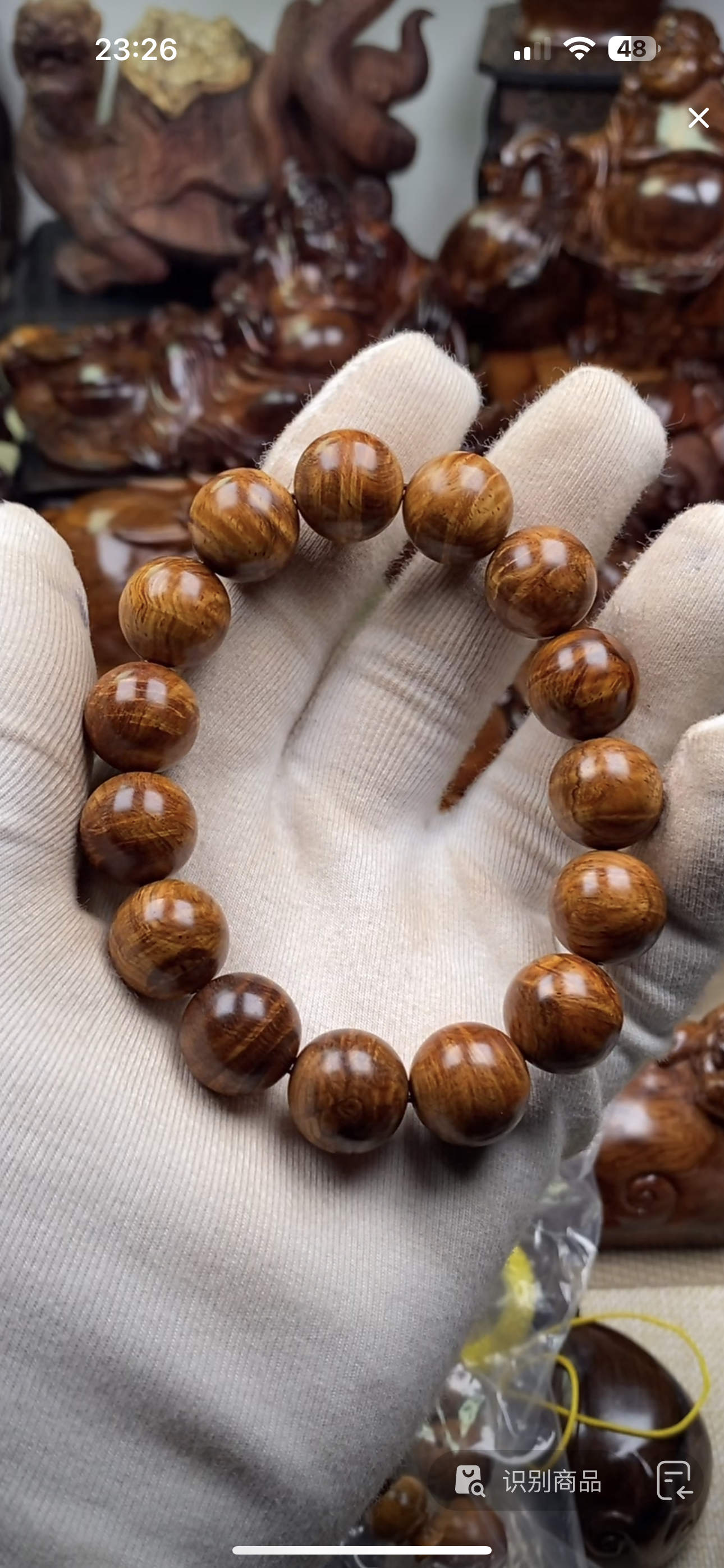 海南黄花梨挂件手把