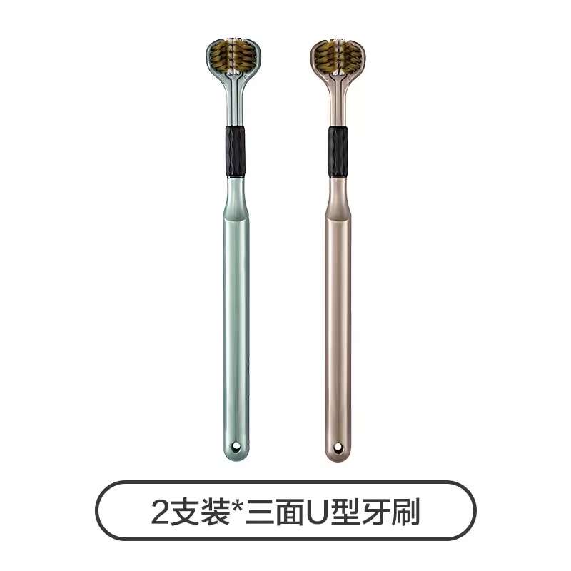 （8支）「三面立体牙刷」柔感舒净超软成人深度清洁牙刷清洁用品77