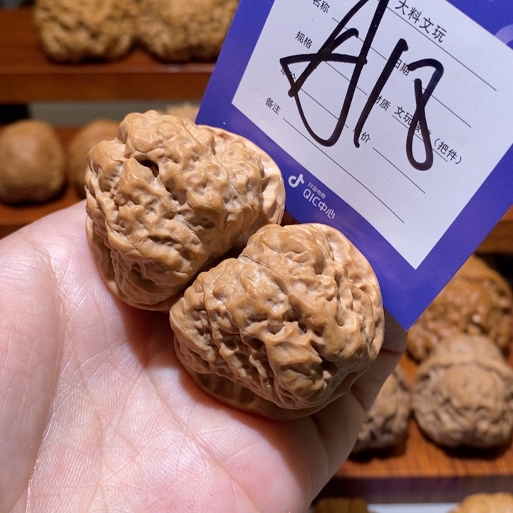 文玩核桃把件你在一起a 18