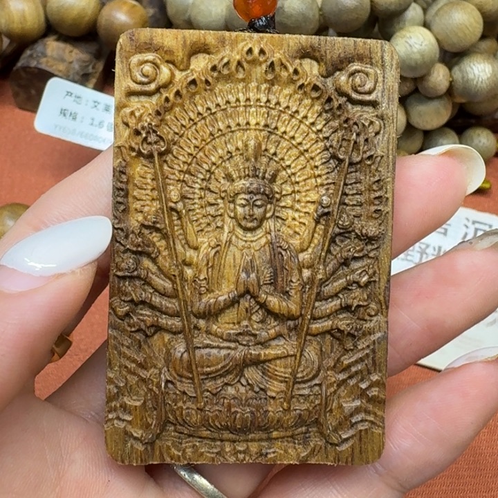 沉香沉香碎屑馨安居沉香8888